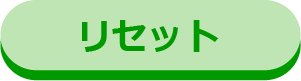 reset